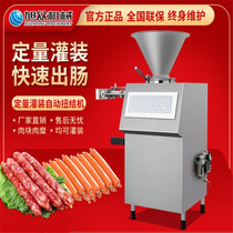 The Xuong Fully Automatic Enema Machine Commercial Quantitative Kinder to beat the Ham Sausage sausage Sausage Sausage Machine Workshop Factory