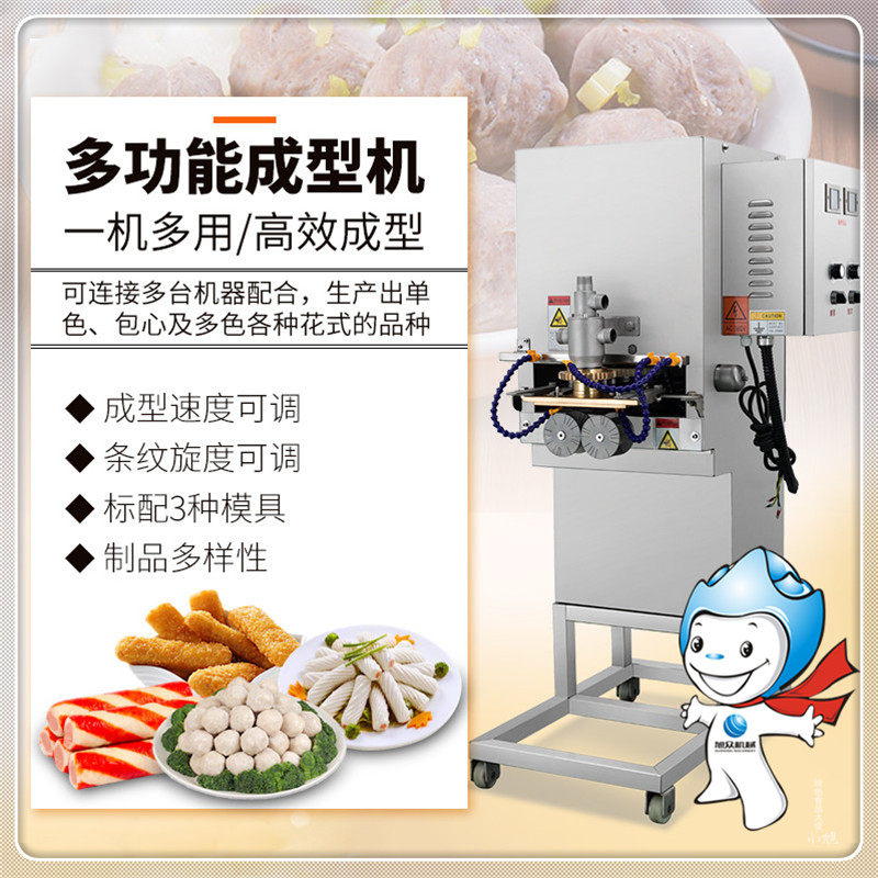 Asahi many functions meatball forming machine commercial fish steak machine small pudding fish roll machine automatic freshwater fish ball machine