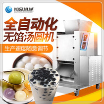 Xuzhong automatic commercial stuffing-free ball machine Taro machine pearl milk tea ball machine stuffing soup ball machine entrepreneurship