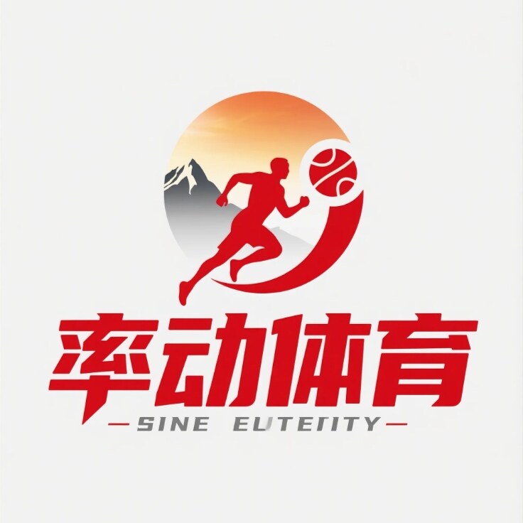 率动体育奥莱店