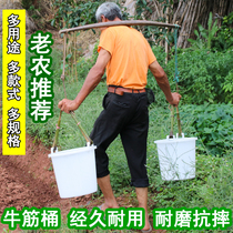 Beef Fascia Plastic Bucket Food Grade Thickened Rural Home Old Style Pick Up Water Load Urine Dung Bucket Stored Carry-on Bucket