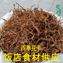 Dried green bean farmhouse short dried lentil cloud bean knifed bean dry 250g Huangshan specialty Hui vegetable raw material 500g