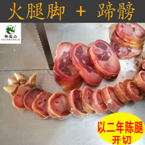 Ham paw fire tip back foot Huizhou Huangshan farmhouse homemade foot bone pot soup ingredients Ham foot non salty pig hand