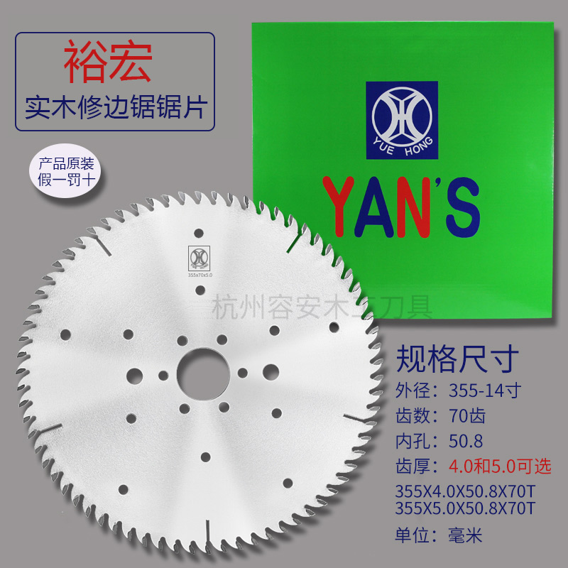 Hard alloy carpentry single sheet sawing edge circular saw sheet Hirohiro 12 inch 305 * 4 48T 0 * 48T