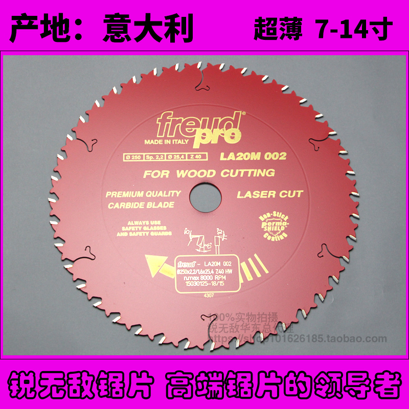 Italy imports Sharp Invinciter Saw Blade Round Woodwork Saw Blade Single Double Sheet Crossed Saw Blade Push Bench Saw Matching Small Saw Blade