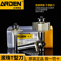Arden Ball T-shaped Knife with Bearing Slotting Trimming Machine Head Woodworking Bakelite Milling Cutter Side Back Plate 1606