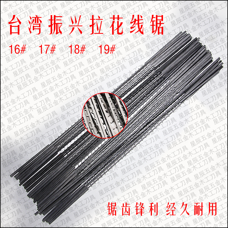 Taiwan Revitalized Laflower Line Saw Machine Single-sided Tooth Flat Saw Blade Wood Carving Tool Pull Saw 16171819 Saw Blade