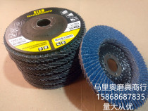 Haolin Abrasives Haolin grid louver blue sand polishing sandpaper wheel grinding sheet angle grinder blue sand 100 type