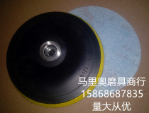 Golden Rabbit 7 inch Ф180mm sandpaper disc sandpaper brushed back velvet flocking sandpaper