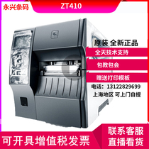 ZEBRA zebra ZT410 ZT411 industrial-grade barcode label printer 203300 600DPI points high speed
