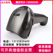 Honeywell Honeywell 1900GHD GSR barcode scanning gun QR code scanner