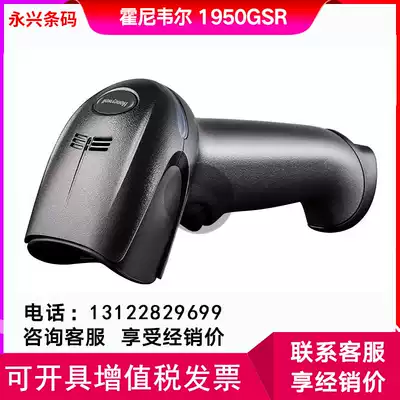 Honeywell industrial scanner 1950GHD 1952GSR wireless 2D scanner CPU metal DPM code