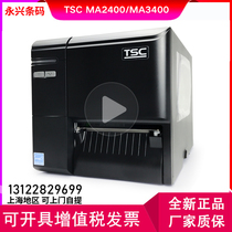 TSC table half MA2400 MA3400 MA2400P MA3400P industrial self-adhesive label barcode printer