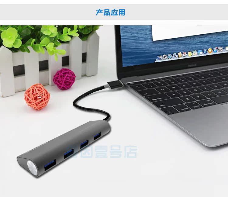 Hub USB - Ref 366538 Image 16