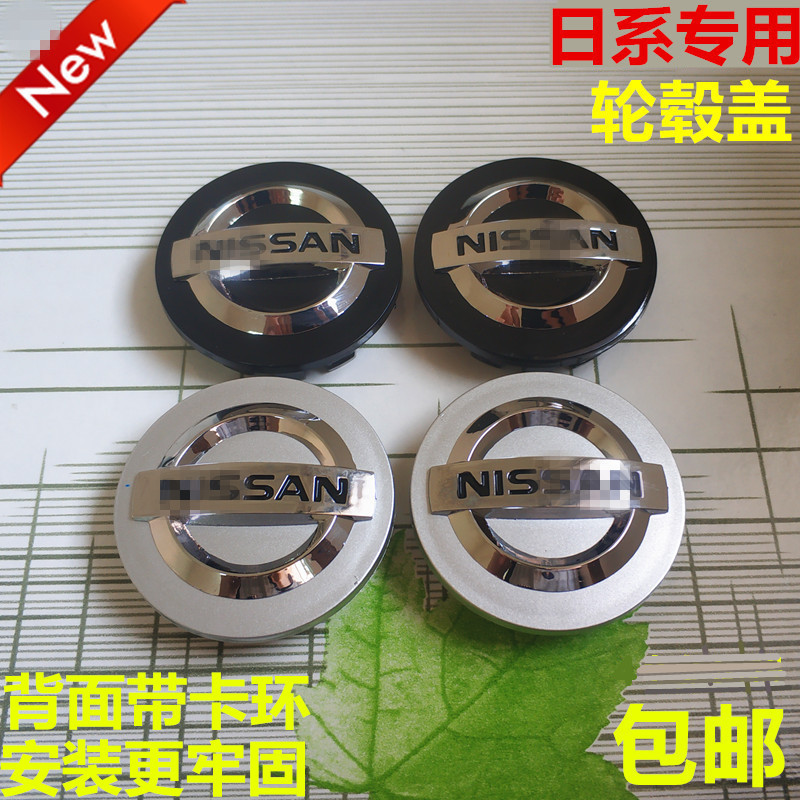 New Bluebird Sylphy Livina X-Trail Sunny Qashqai Tiida Teana Juke Wheel Center Caps Tire Center Caps Logo