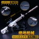 Jedi Survival M416 Stegosaurus Vỏ bọc ăn gà vũ khí Mô hình trang trí kim loại Keychain Gun Hòa bình trò chơi ưu tú - Game Nhân vật liên quan