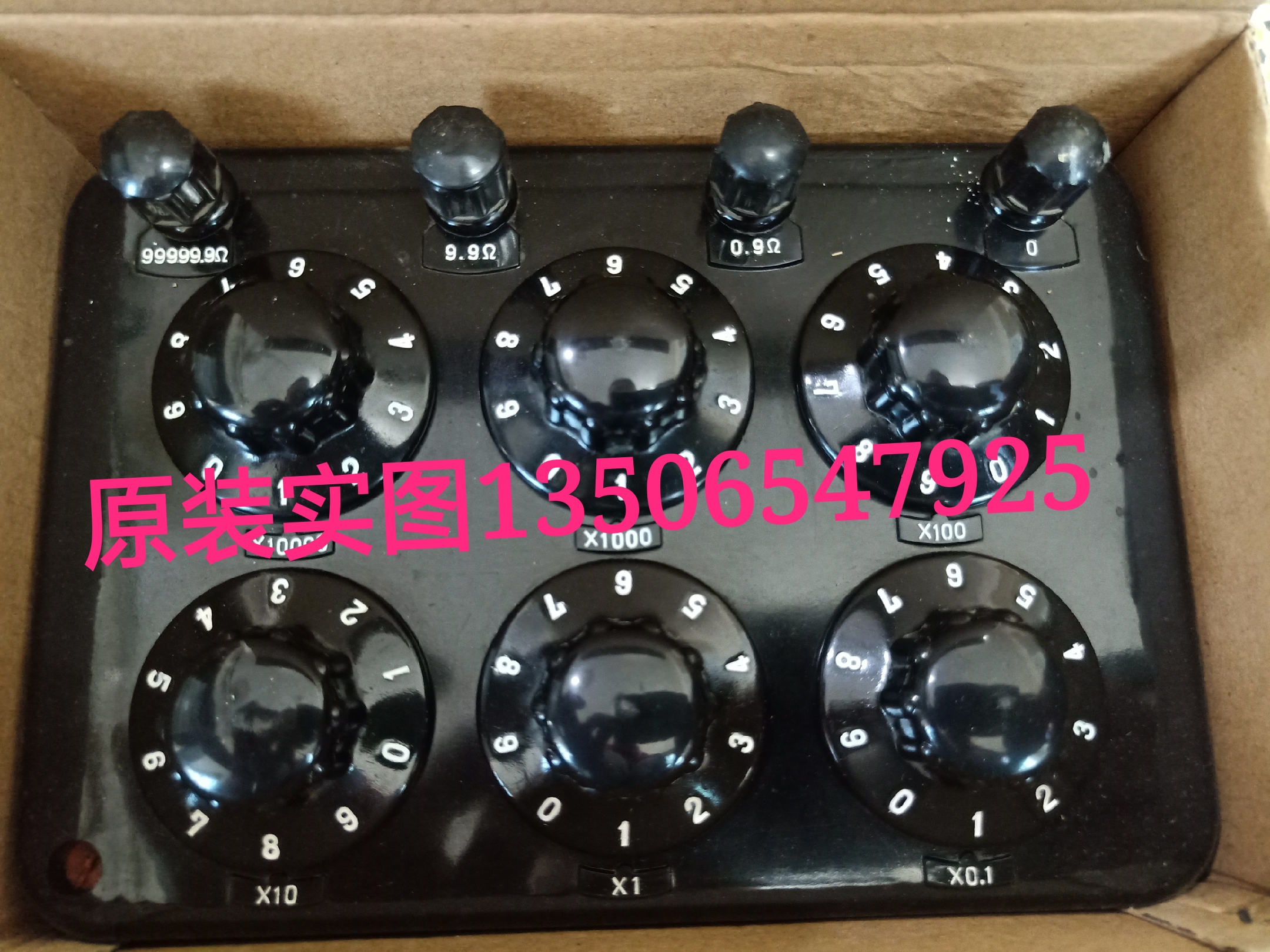 Original Clothing Spot Shanghai Electrician Instrumentation Plant ZX21 Rotary Resistance Box Adjustable DC Multirange Resistor