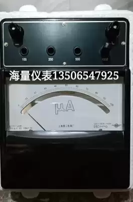 Original spot Shanghai second watch Factory C31 microamp meter DC standard meter 0 level 5 warranty for 18 months