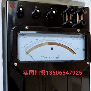 Оригинальное место Шанхай Второй электрические водные часы D26 Серия D26. Cocke Meter Meter Portable Ampel Таблица 0,5 Уровень