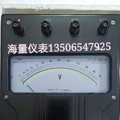 Original spot Shanghai second electric meter Factory D26 series AC and DC voltmeter portable voltmeter level 0 5