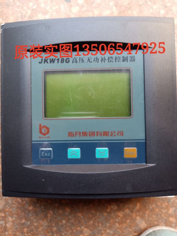 Original spot Zhiyue Group JKW18G-6 high voltage intelligent automatic reactive power compensation controller controller