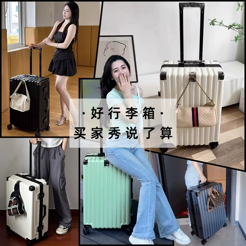 Вместительный и большой чемодан, прочная коробка, коллекция 2023