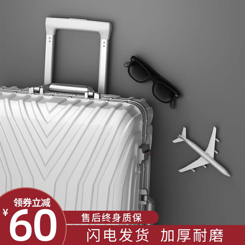 Suitcase suitcase solid durable pull-lever box universal wheel 20 small boarding woman male password leather case 24 inch