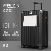 Утолщенная цепочка-молния 𫔀 Стиль/Черный