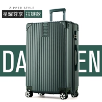 Эксклюзивная молния Xingyao/темно-зеленый