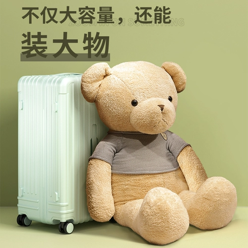 Универсальный чемодан подходит для мужчин и женщин, коробка, 24 дюймов, 32