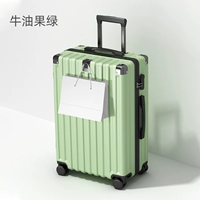 Молния 𫔀/зеленый авокадо