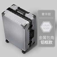 Металлический пакет угловой алюминиевая рама/роскошное серебро