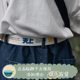음치 복고풍 유행 브랜드 일본식 인쇄 남성과 여성 커플 흰색 캔버스 벨트 학생 다목적 벨트