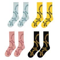 SOUR JOINT PCMY TWISTED LETTERS Silo Stockings Socks for men and women Sports Sox lovers hip hop streets 100 hitch socks