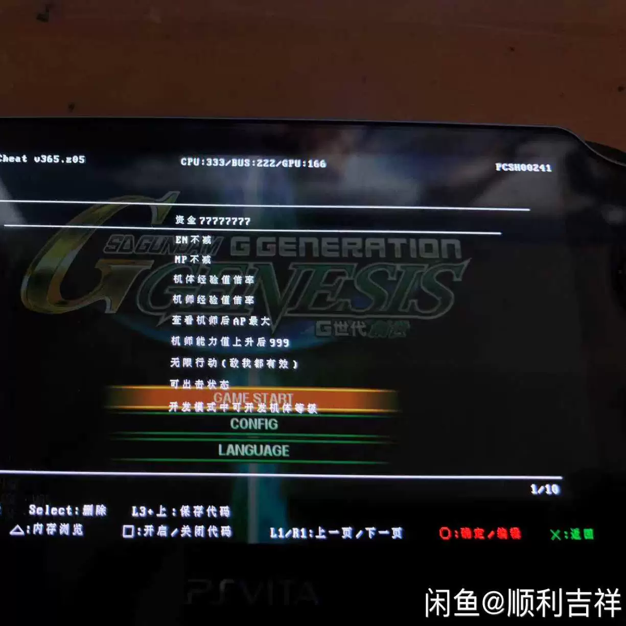 Psp1000 2000 3000 psv1000 2000 3ds 3dsLL новая золотая палец