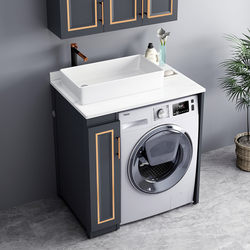 Balcony Space Aluminum Washing Machine Cabinet Bathroom Cabinet Washbasin Integrated Combination Bathroom Washbasin Washbasin Cabinet