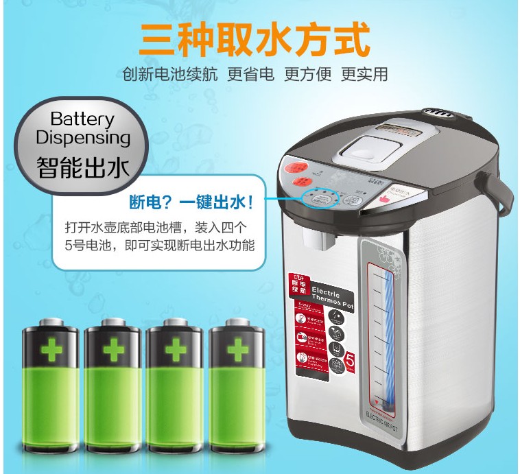 ấm siêu tốc tefal Bình nước nóng Fu Li Bao FBP-5083 Bình nước cách nhiệt 5L tự động thông minh ấm đun nước sôi - ấm đun nước điện bình siêu tốc