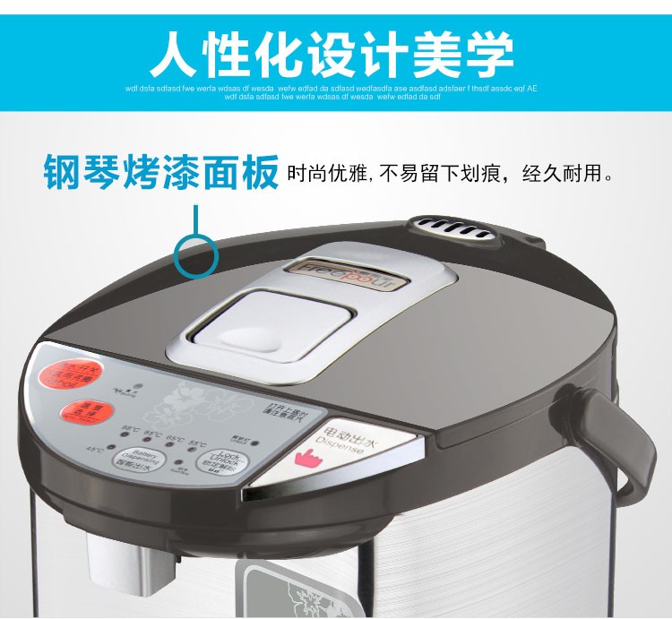 ấm siêu tốc tefal Bình nước nóng Fu Li Bao FBP-5083 Bình nước cách nhiệt 5L tự động thông minh ấm đun nước sôi - ấm đun nước điện bình siêu tốc