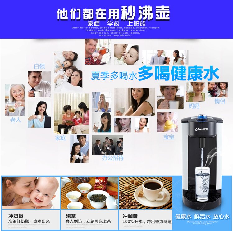 ấm điện Máy lọc nước nóng tức thì lọc nước ấm đun nước nóng tự động máy lọc nước ấm đun nước gia đình - ấm đun nước điện bình siêu tốc amica