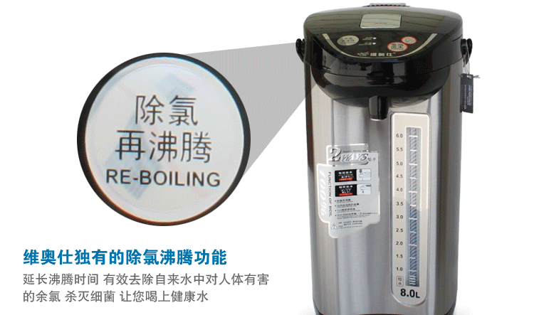 Bình giữ nhiệt điện Vio Shi BM-80AK bình đun nước tự động thông minh 8L inox 304 - ấm đun nước điện bình siêu tốc jiplai