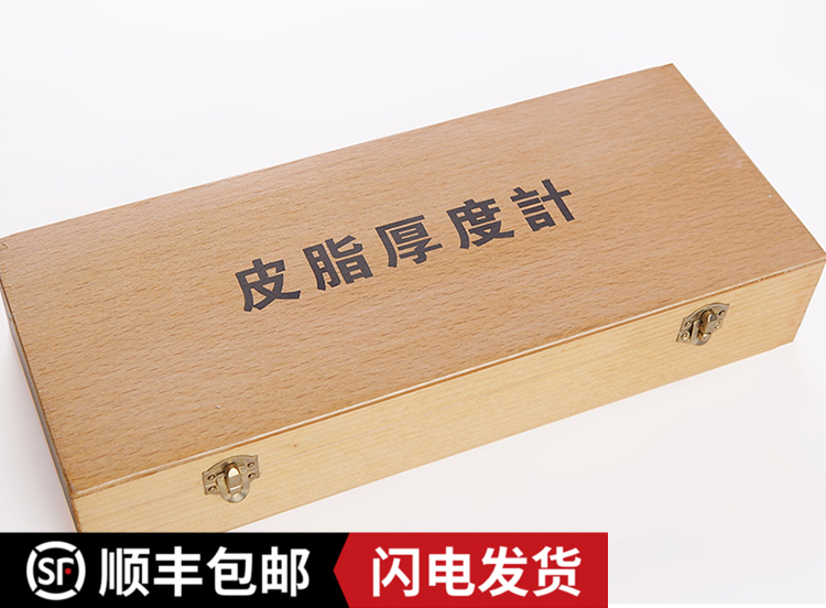 Sebum thickness gauge Cortical thickness gauge Skin fold gauge Sebum thickness gauge Fitness Hospital School SF bag