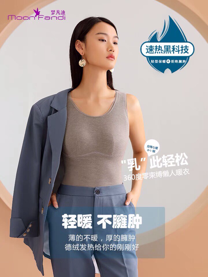 Dream Fandy Polyester Fiber Sleeveless New Lady No Steel Ring Style Seduces Sexy Pure Color Warm Vest 21BR216