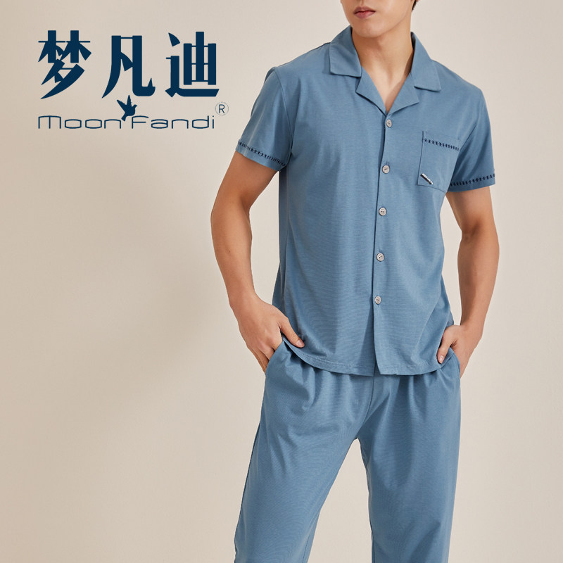 Mengfandi youth ruffled casual 2021 new comfortable cotton fashion classic cardigan trousers home service