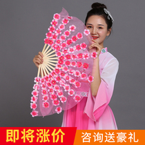 Dance fan Peach Blossom Fan Double-sided Adult Dance Fan Petal Fan Performance Dance Fan Yangko Performance Square Dance Fan