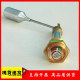 Atlas Air Compressor Oil Level Meter 1614918400 Float Oil Mirror GA22GA37GA55 Oil Window Viewing Mirror