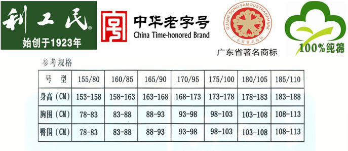 Pantalon collant Moyen-âge simple en coton - Ref 772695 Image 10