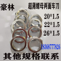 Fine tooth hexagonal thin nut screw cap M36X1 5M27M26M25M24M22M20M18 galvanized non-labelled nut