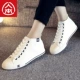 Nhân dân mùa thu mới màu trắng giày cao trên giày - Plimsolls