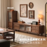 源氏木语 Твердое телевидение