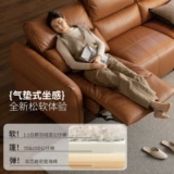 源氏木语 Электрический универсальный диван